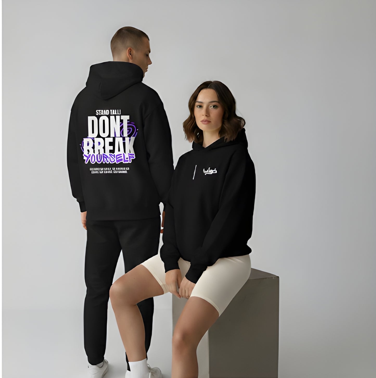 Don’t Break Yourself Back-Print Hoodie